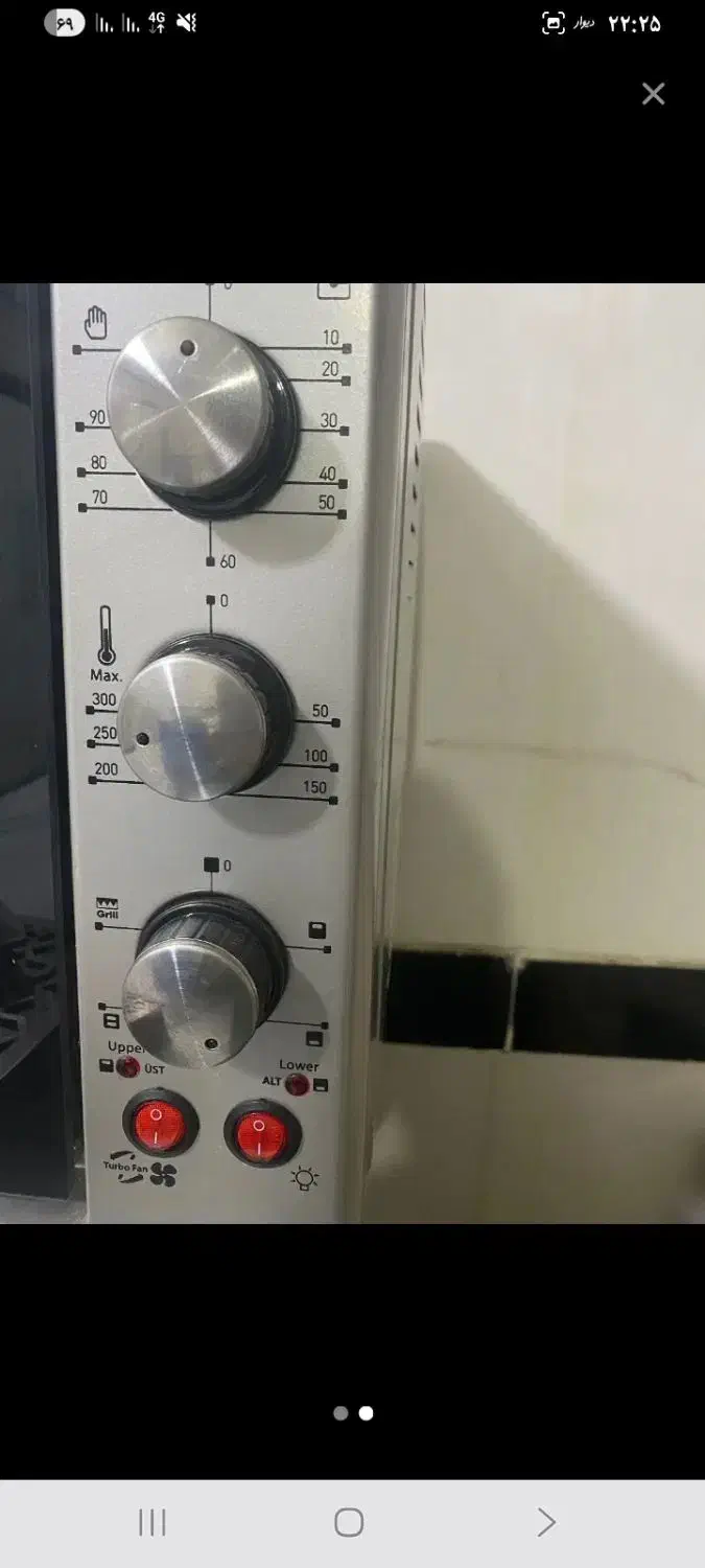 وسایل سرسفره|ظروف سرو و پذیرایی|جوانرود, |دیوار