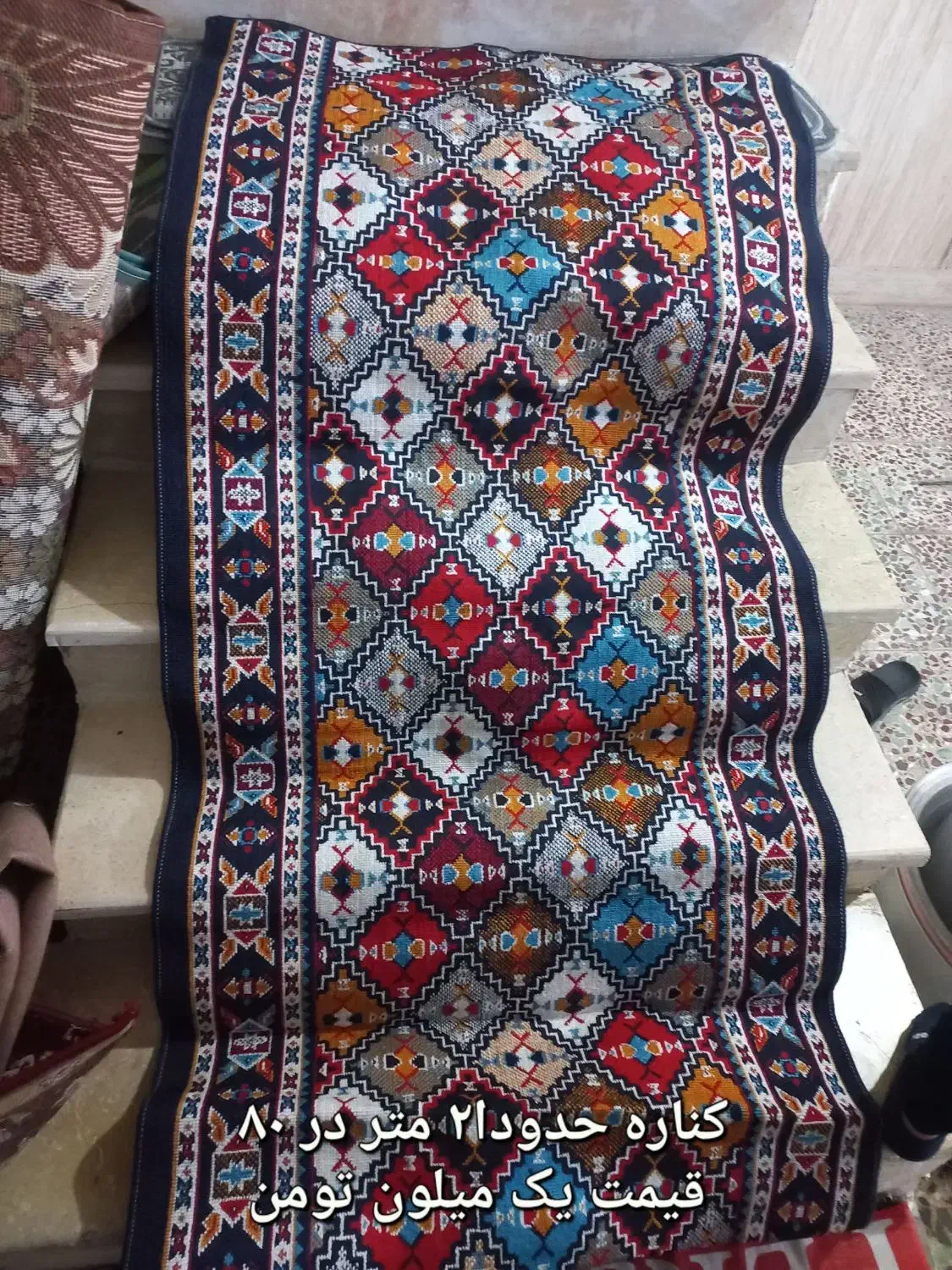 پادری|پادری|رشت, هلال احمر|دیوار