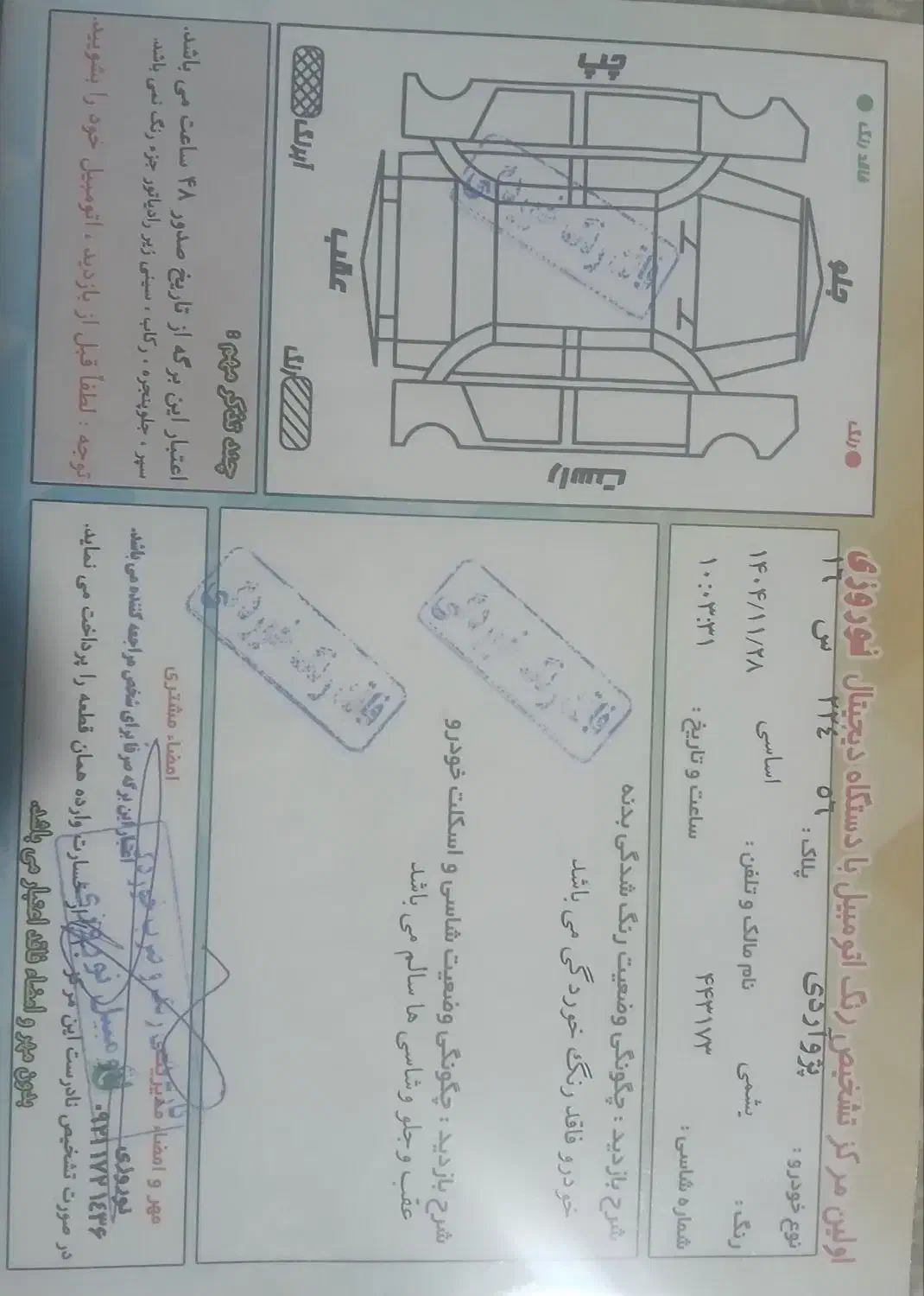 پژو آردی|خودرو سواری و وانت|تالش, تالش|دیوار