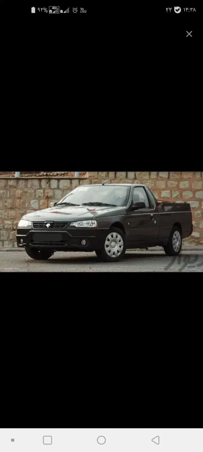 اریسان 2|خودرو سواری و وانت|زاهدان, |دیوار