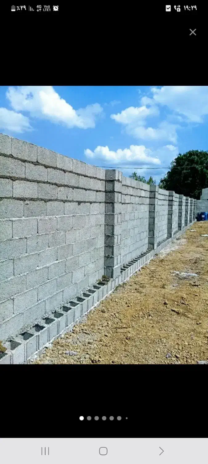 بلوک چینی سیمان کاری سیاه و سفید|خدمات پیشه و مهارت|رشت, اسماعیل آباد|دیوار