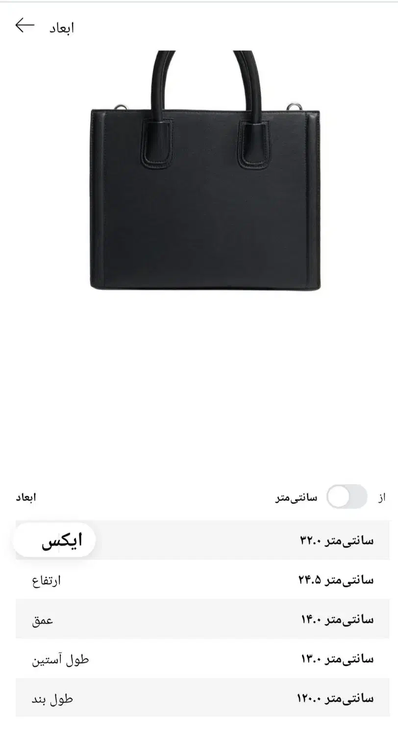 کیف زنانه برند stradivarius|کیف، کفش، کمربند|تهران, تهرانسر شرقی|دیوار