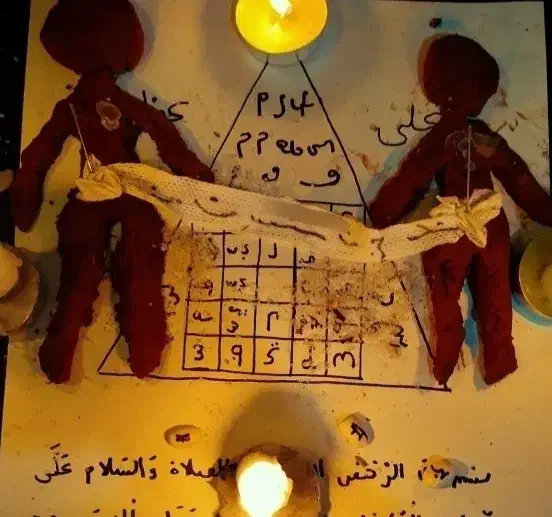 کتاب فال دعا صبی|خدمات پذیرایی، مراسم|آبادان, |دیوار