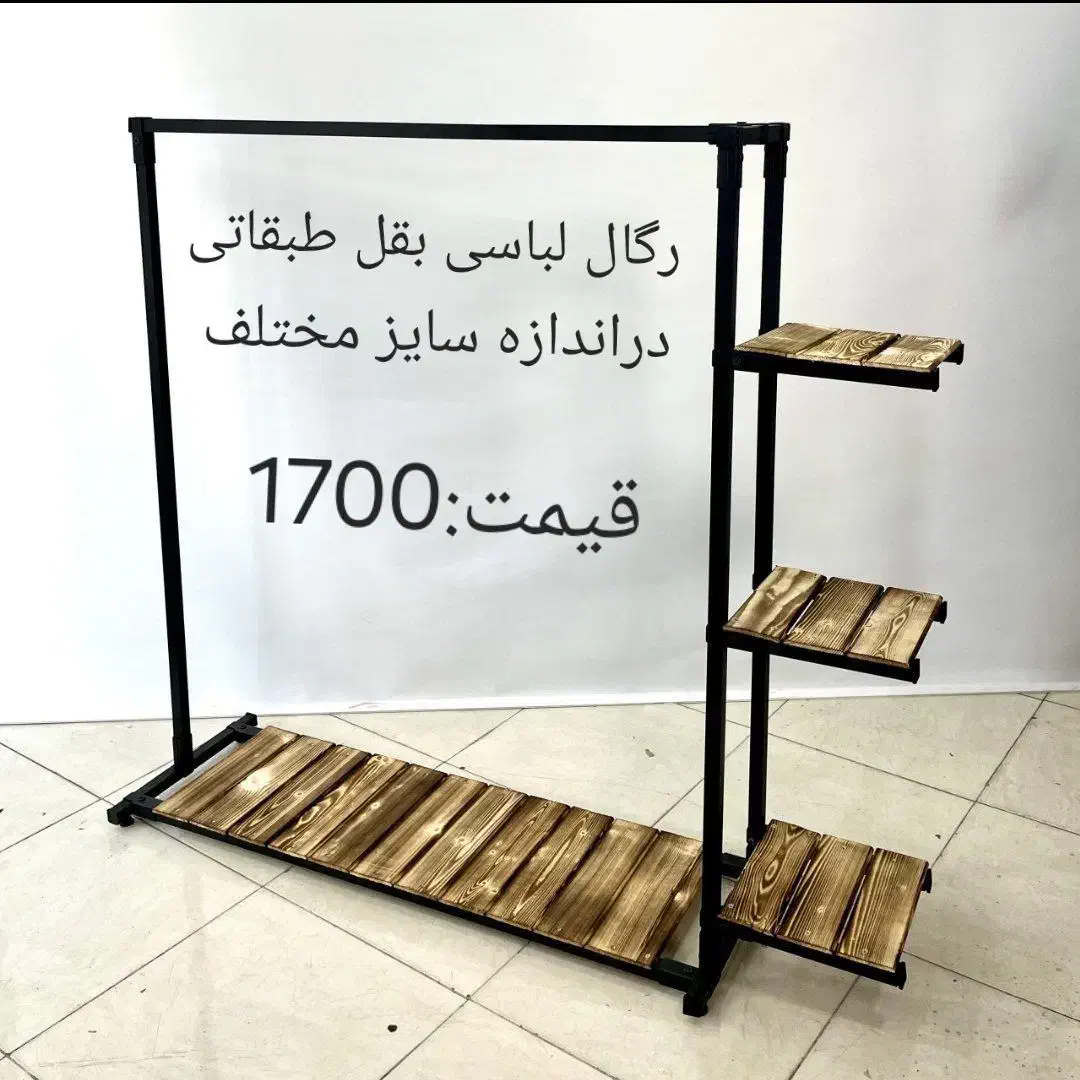 به دنیای رگال خوش آمدید|فروشگاه و مغازه|نسیمشهر, |دیوار