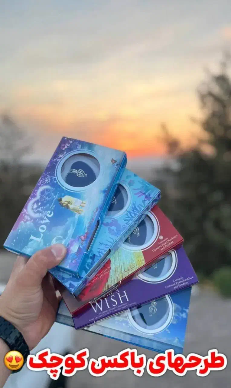 کادوی|بدلیجات|ارومیه, |دیوار