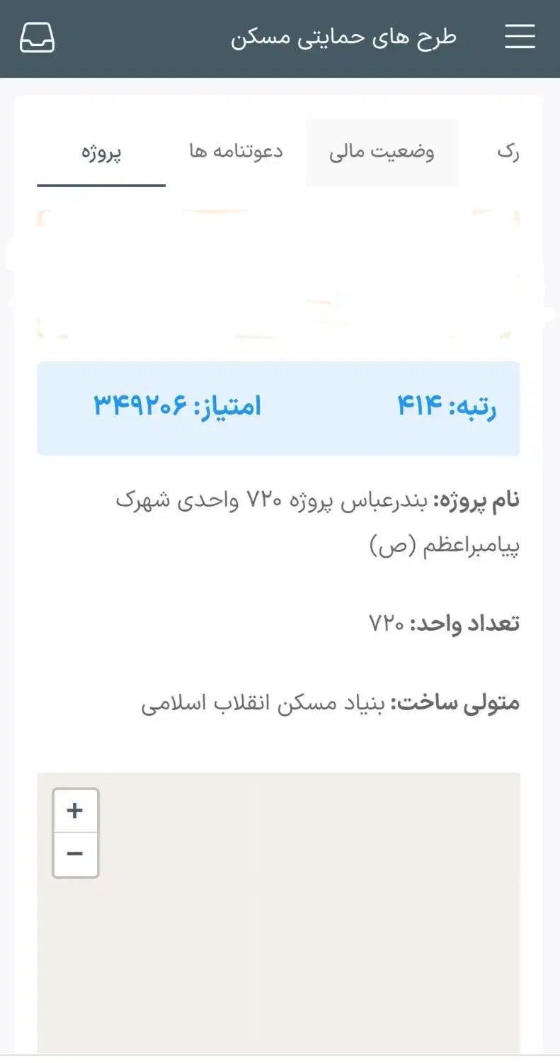 پیش فروش املاک ،|پیشفروش املاک|بندرعباس, |دیوار