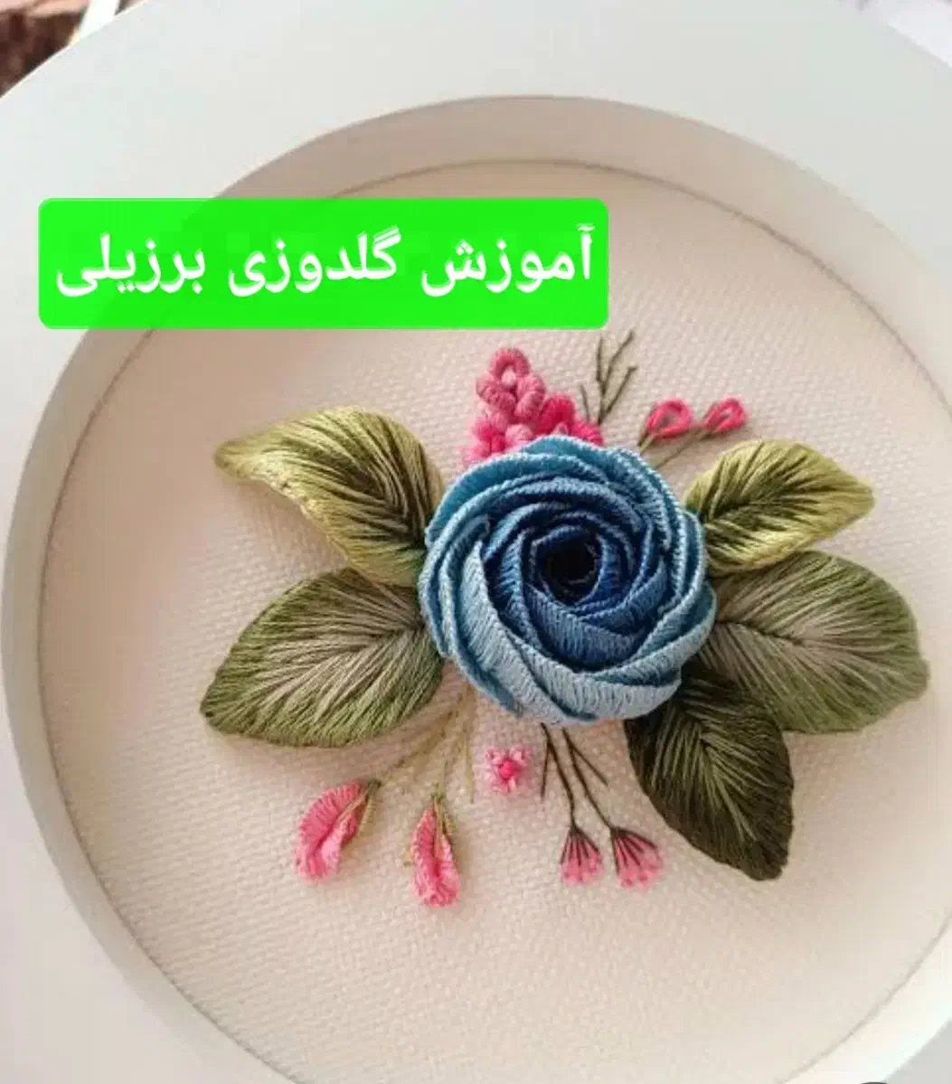 اموزش خیاطی بانوان|خدمات آموزشی|شاهدشهر, |دیوار