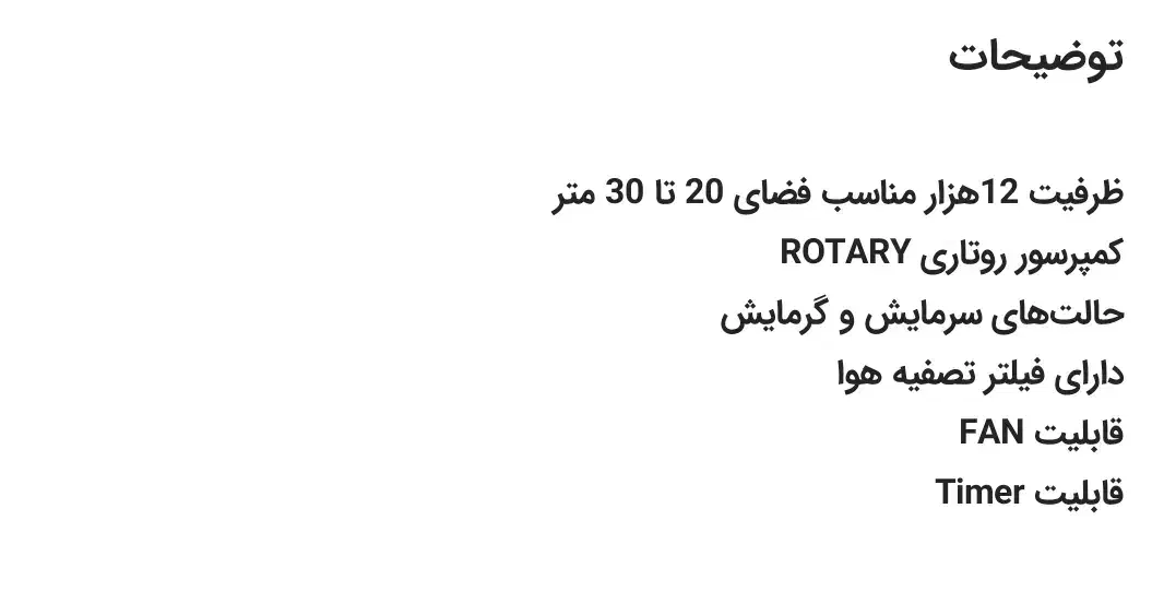 کولر گازی پرتابل  ۱۲ هزار ایولی در حد نو|کولر گازی و فن‌کوئل|اهواز, طالقانی|دیوار