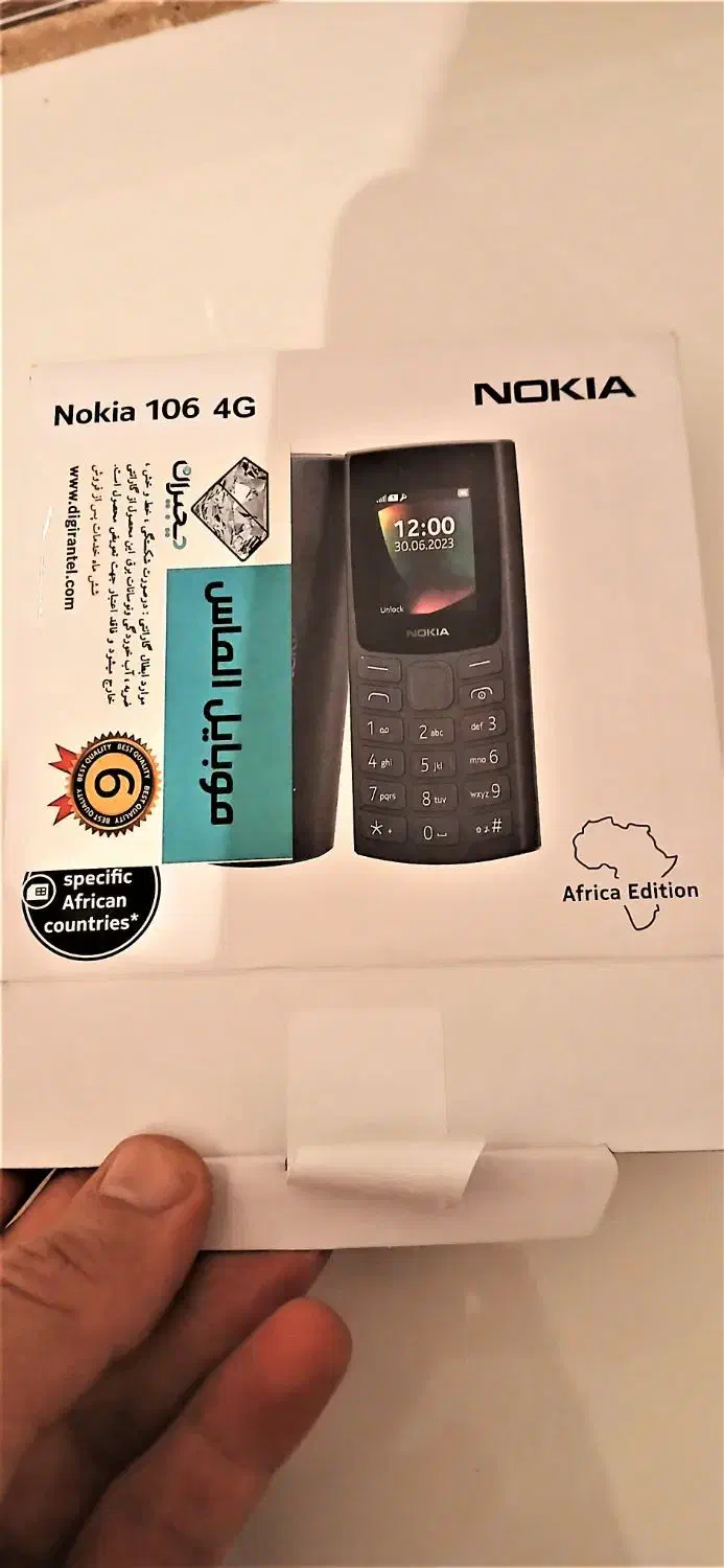 نوکیا ساده 106 مدل 2023 گارانتی و ارسال درب منزل|موبایل|کوهدشت, |دیوار