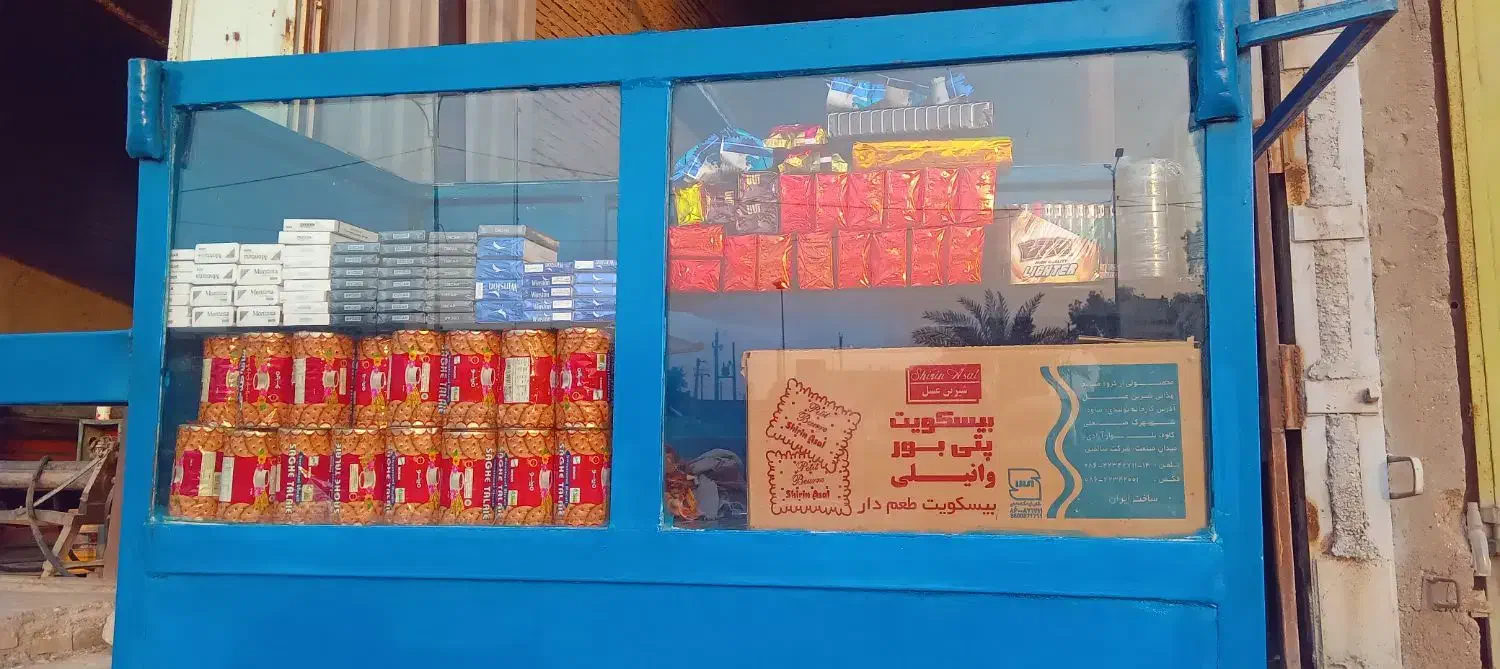 دکه سیگار فروشی|فروشگاه و مغازه|اهواز, زرگان|دیوار