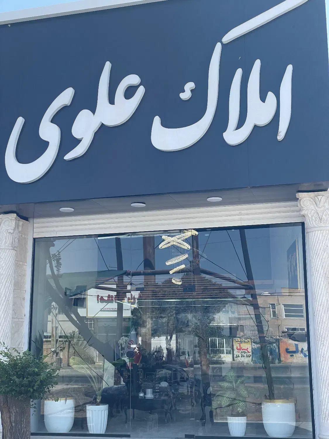 ۱۵۰ متر سالن برق ۳۲|اجارهٔ دفتر صنعتی، کشاورزی، تجاری|ماهدشت, |دیوار