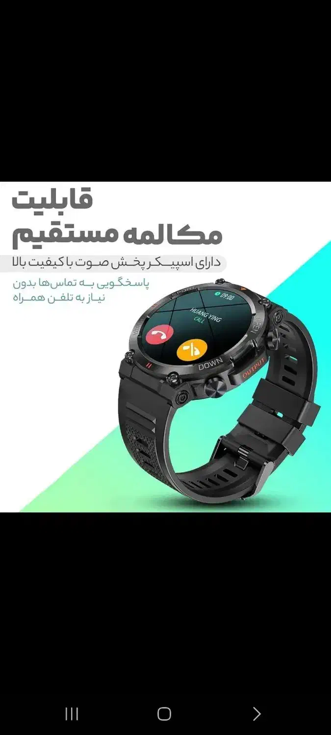 ساعت هوشمند نوع|ساعت|قائم‌شهر, |دیوار