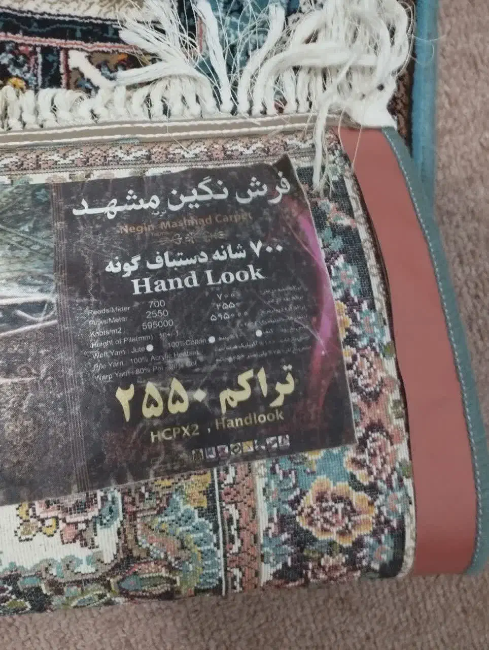 دوتخته کناره ۱ در ۱و نیم|فرش|چهاردانگه (تهران), |دیوار