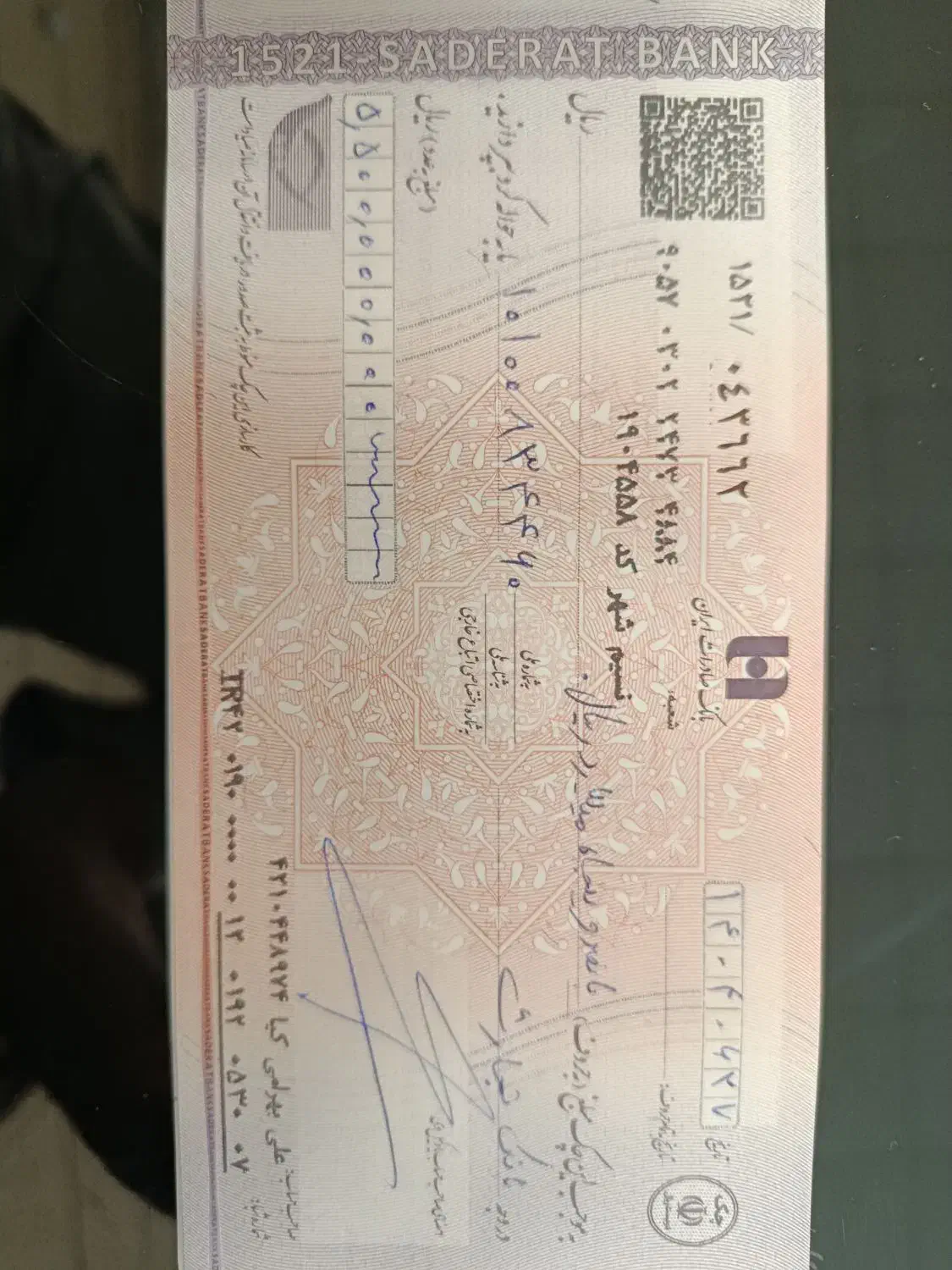 ضامن|خدمات مالی، حسابداری، بیمه|اسلام‌شهر, شهرک قائمیه|دیوار