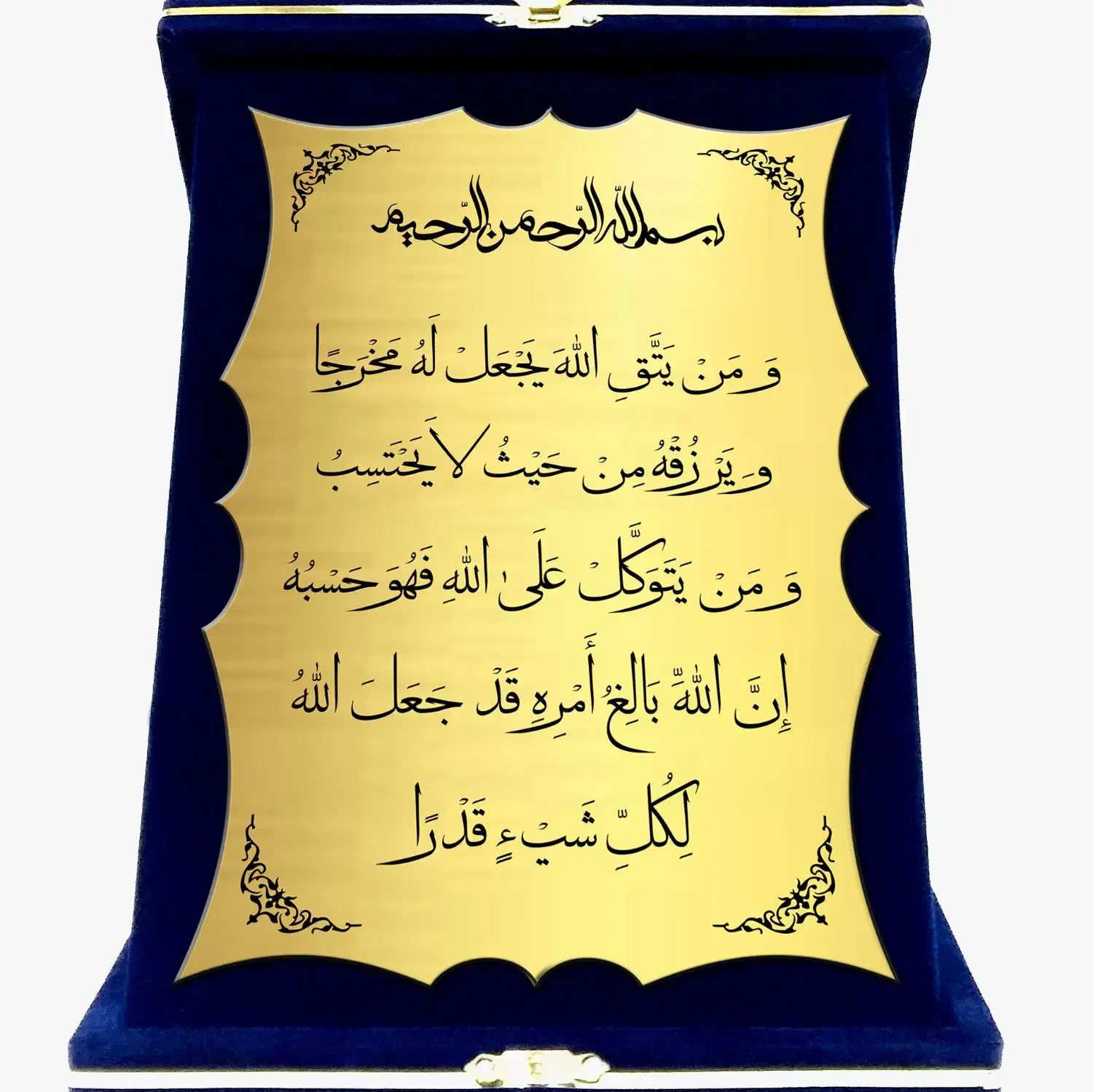 دعا|کتاب و مجله مذهبی|سنندج, |دیوار