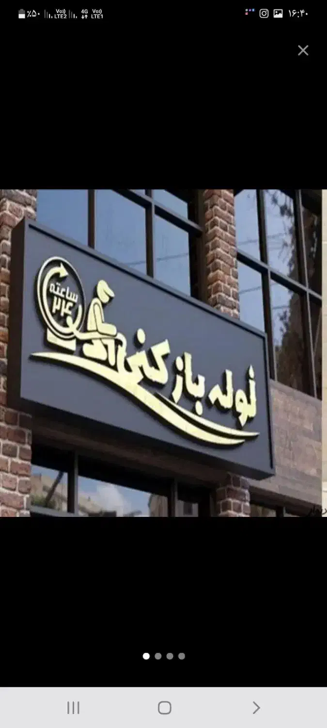 چاه بازکنی فنرزدن درمحل شما(5ماه ضمانت)*ارزان فوری|خدمات پیشه و مهارت|یزد, |دیوار