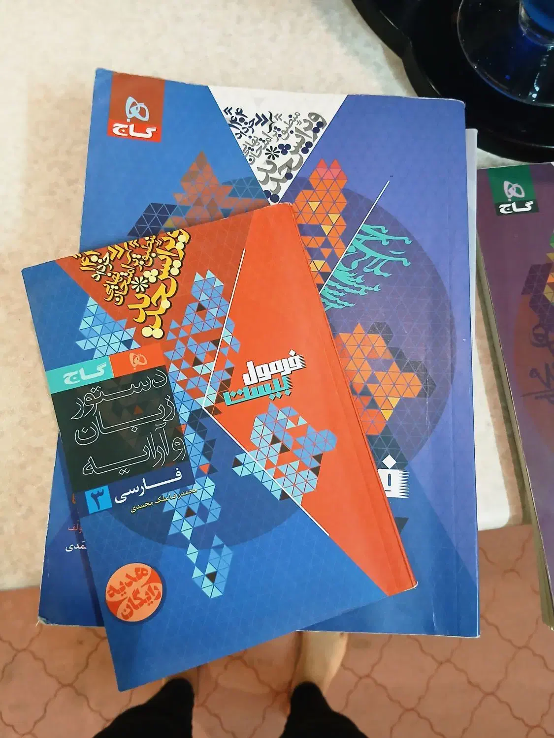 فروش کتاب کنکوری|کتاب و مجله آموزشی|رودهن, |دیوار