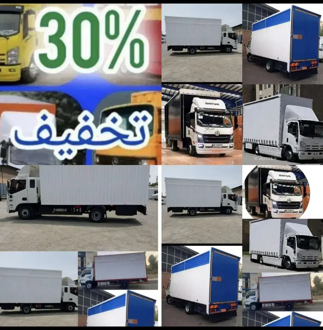 حمل اثاثیه منزل با بستهبندی حرفهای|خدمات حمل و نقل|تهران, سبلان (لشگر)|دیوار