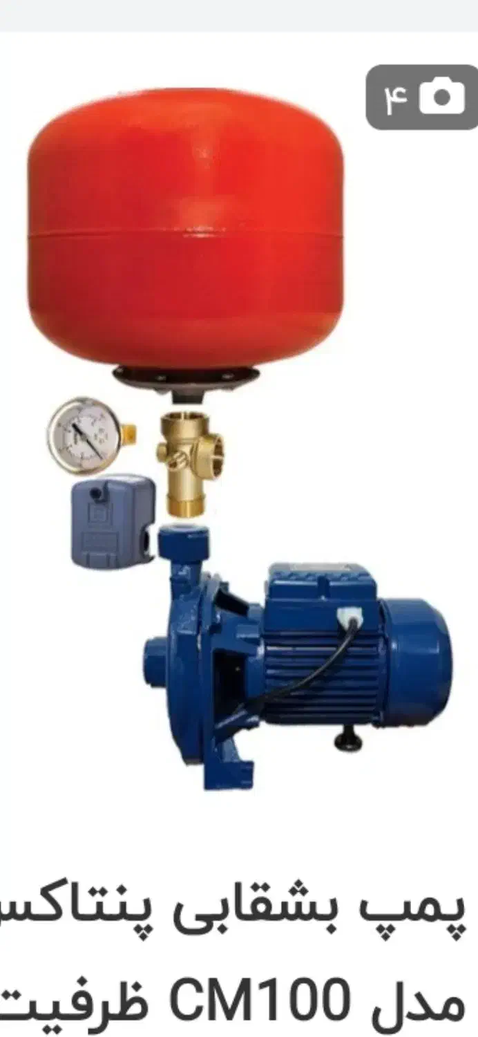 سرویسکار پمپ اب پکیچ.ابگرمکن. بخاری.کولر|خدمات پیشه و مهارت|کرمانشاه, |دیوار