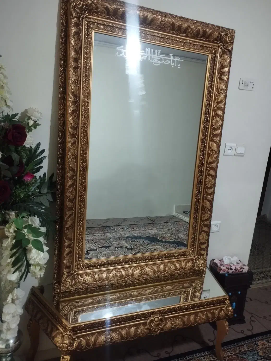 آینه|آینه|مشهد, کارمندان دوم|دیوار