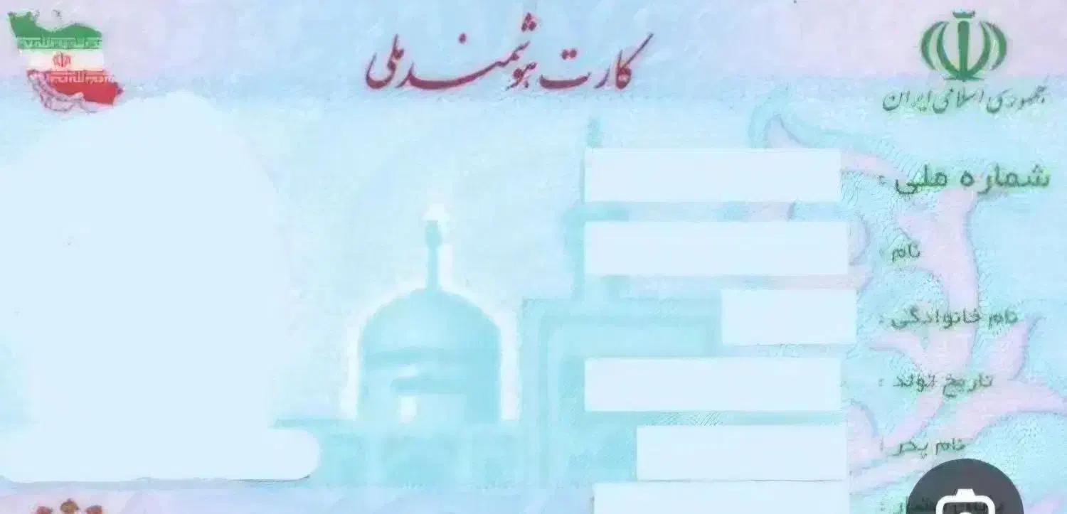 گمشده|اشیا|تهران, شهرک شریعتی|دیوار