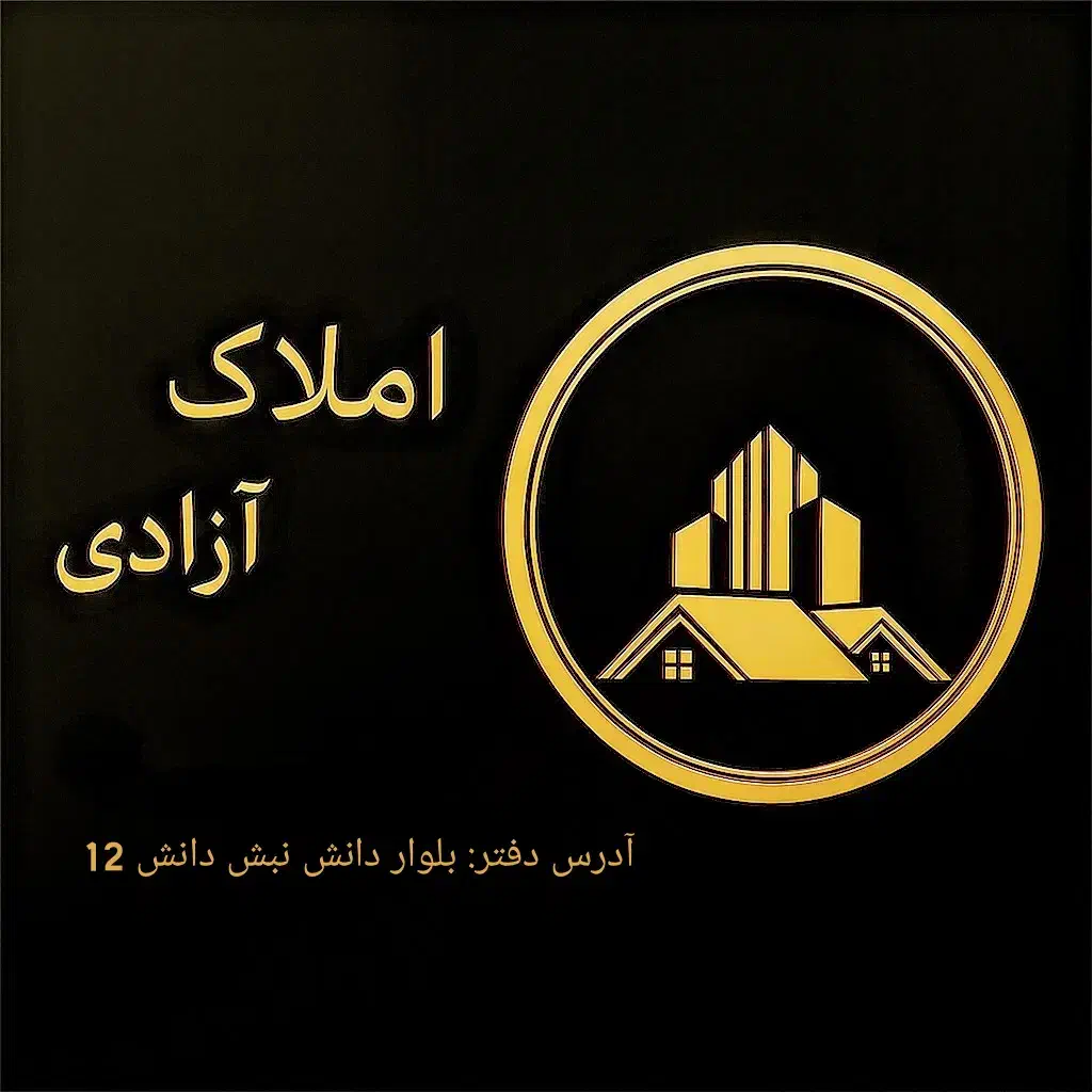 آپارتمان 170 متری کلید نخورده طبقه دوم در نرجسیه|فروش آپارتمان|کردکوی, |دیوار