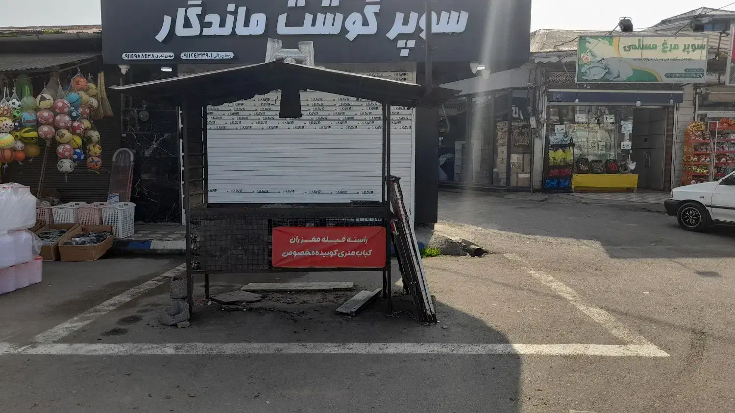 منقل کبابی|کافیشاپ و رستوران|لنگرود, |دیوار