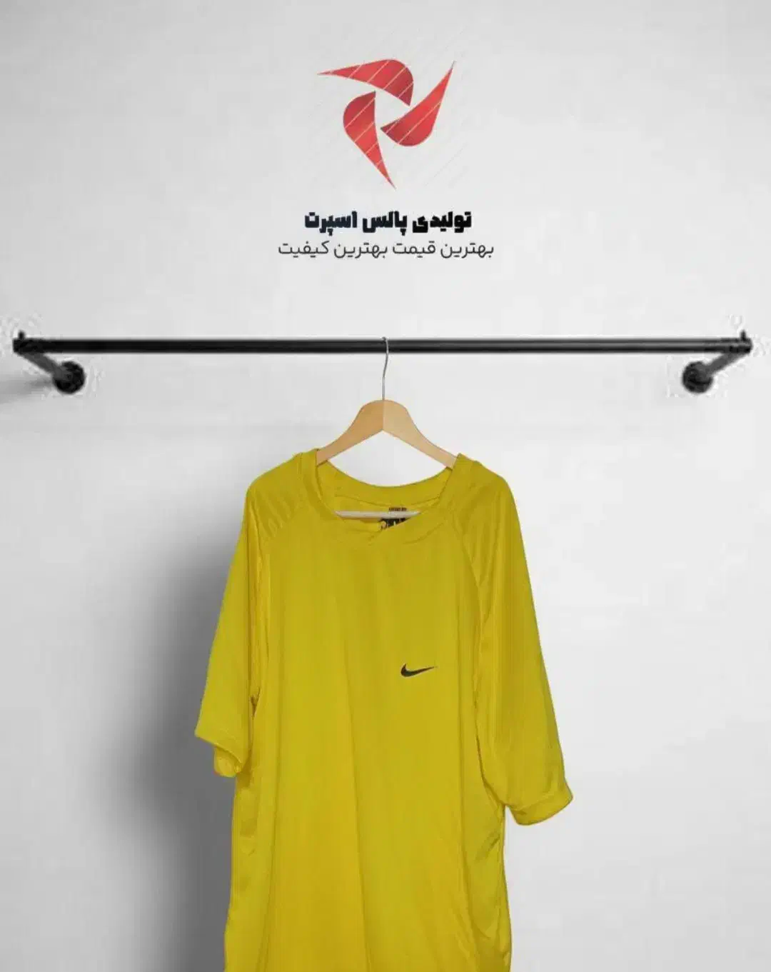 سلام|لباس|همدان, |دیوار