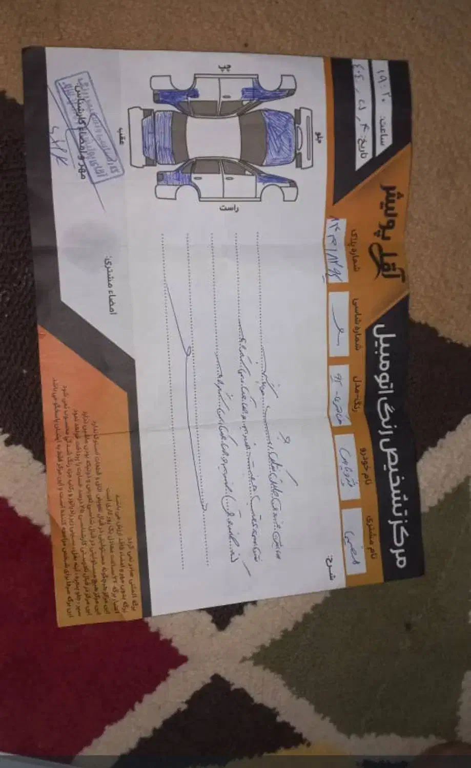 ماشین خوب وعالی هست|خودرو سواری و وانت|میناب, |دیوار