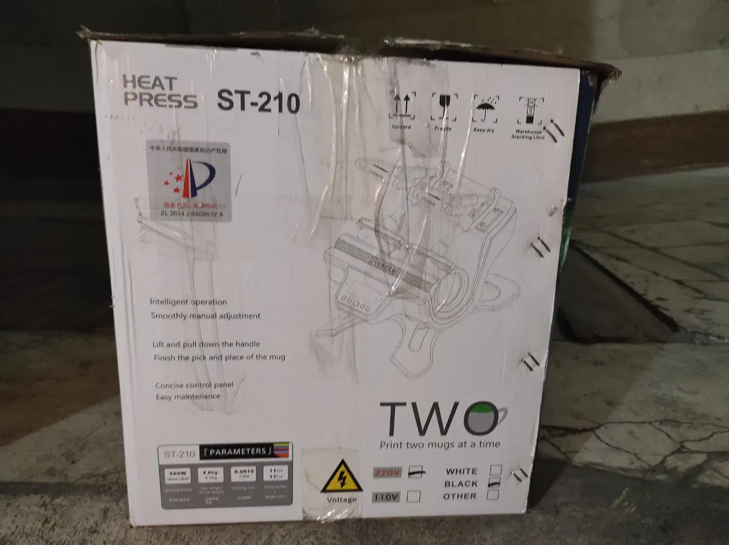 دستگاه سابلیمیشن لیوان دو تایی|پرینتر، اسکنر، کپی، فکس|تهران, نارمک جنوبی|دیوار