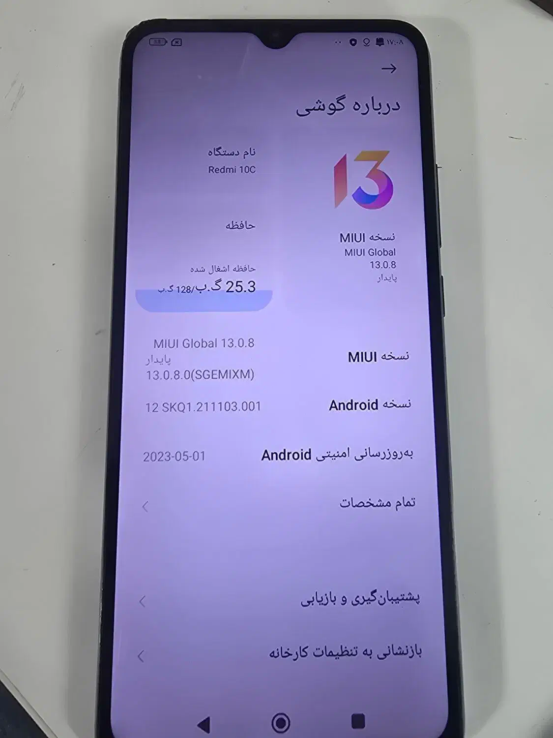redmi 10c شیامی رم ۴ حافظه ۱۲۸ گیگ|موبایل|شیراز, احمدآباد|دیوار