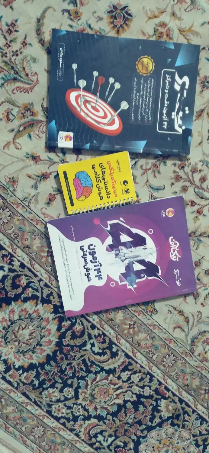 کتابهای تیزهوشانی ششم به هفتم چاپ ۴۰۳ کاملا نو|کتاب و مجله آموزشی|کوهدشت, |دیوار