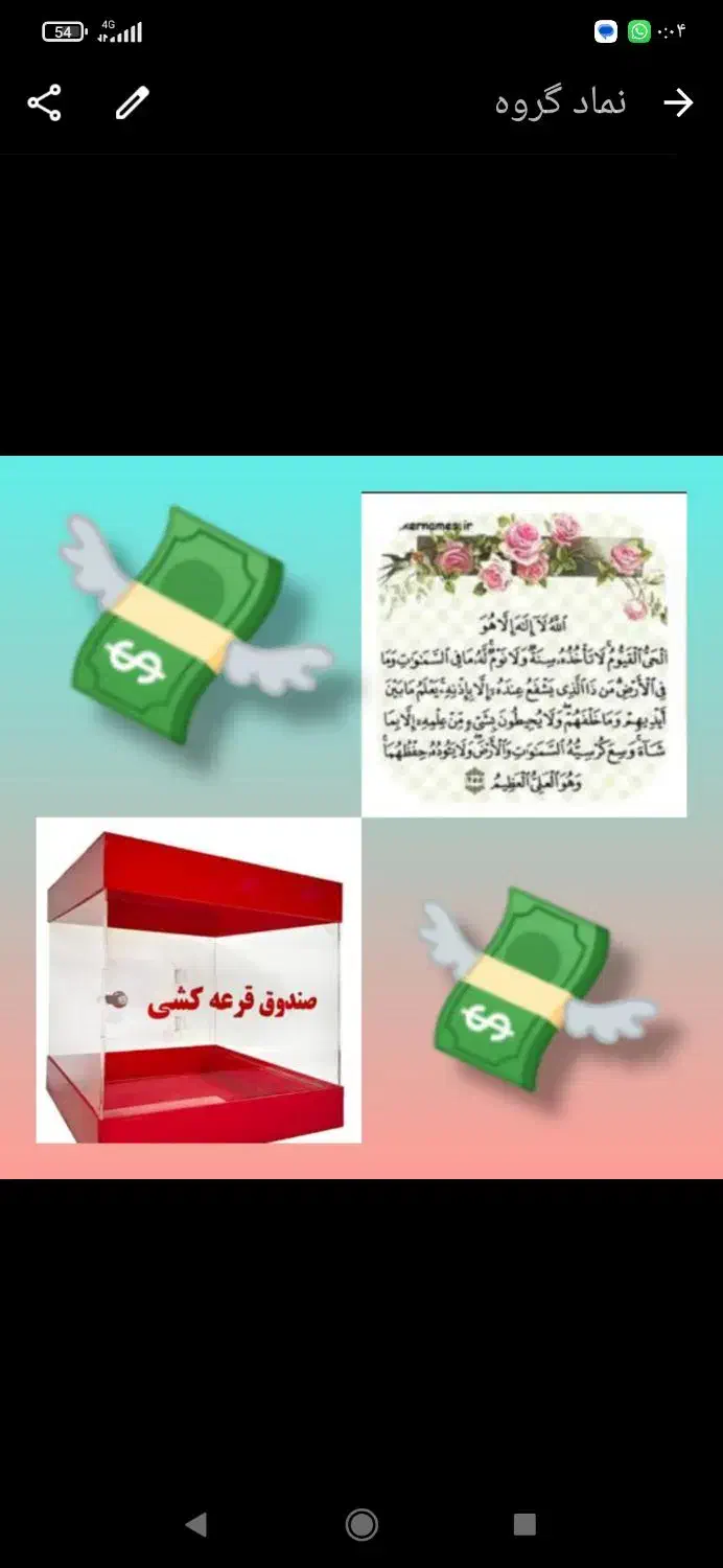 گوشی سالم خوب))) قرعه کشی خانگی|موبایل|خاش, |دیوار