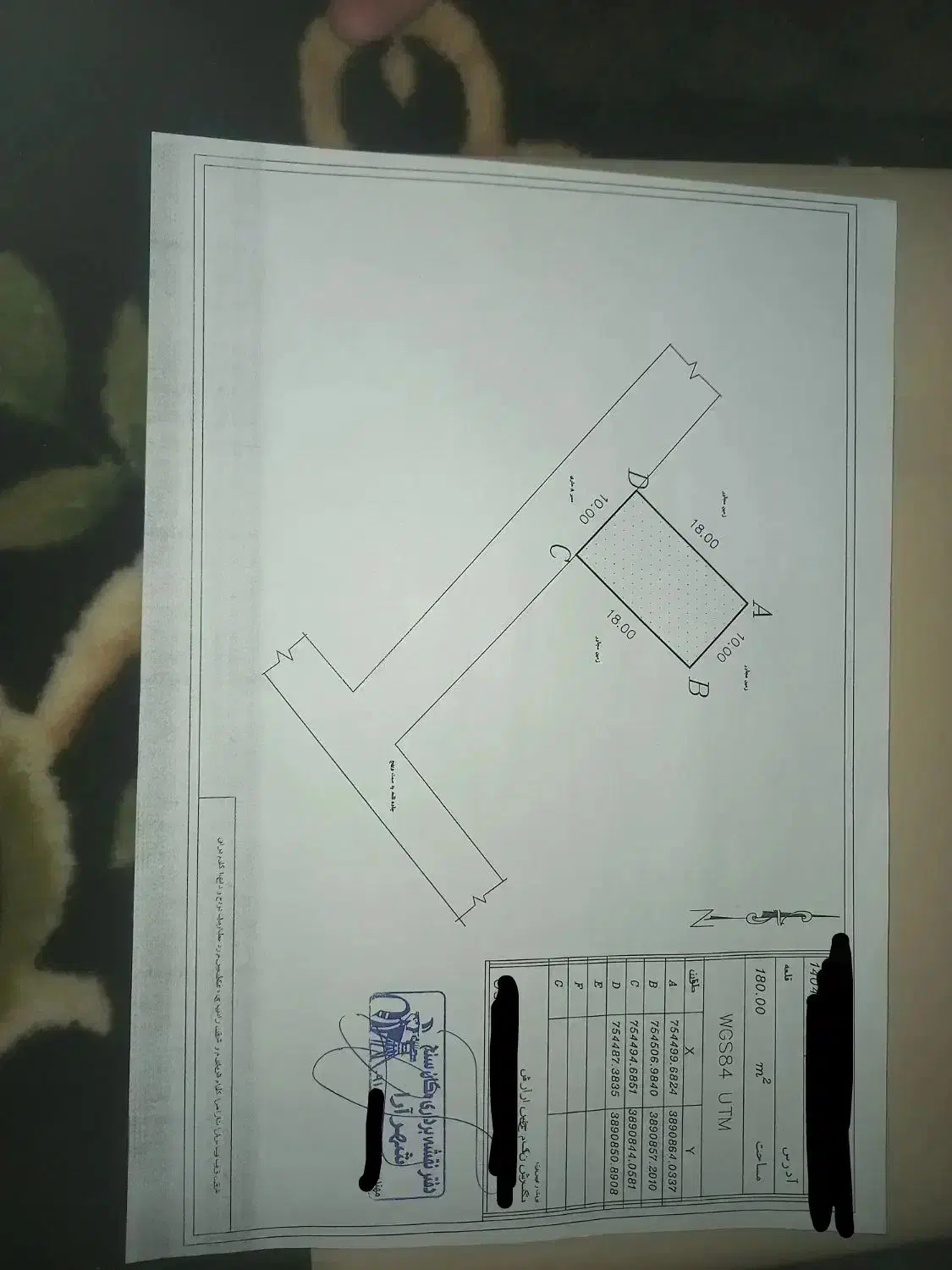 زمین|فروش زمین و ملک کلنگی|قروه, |دیوار