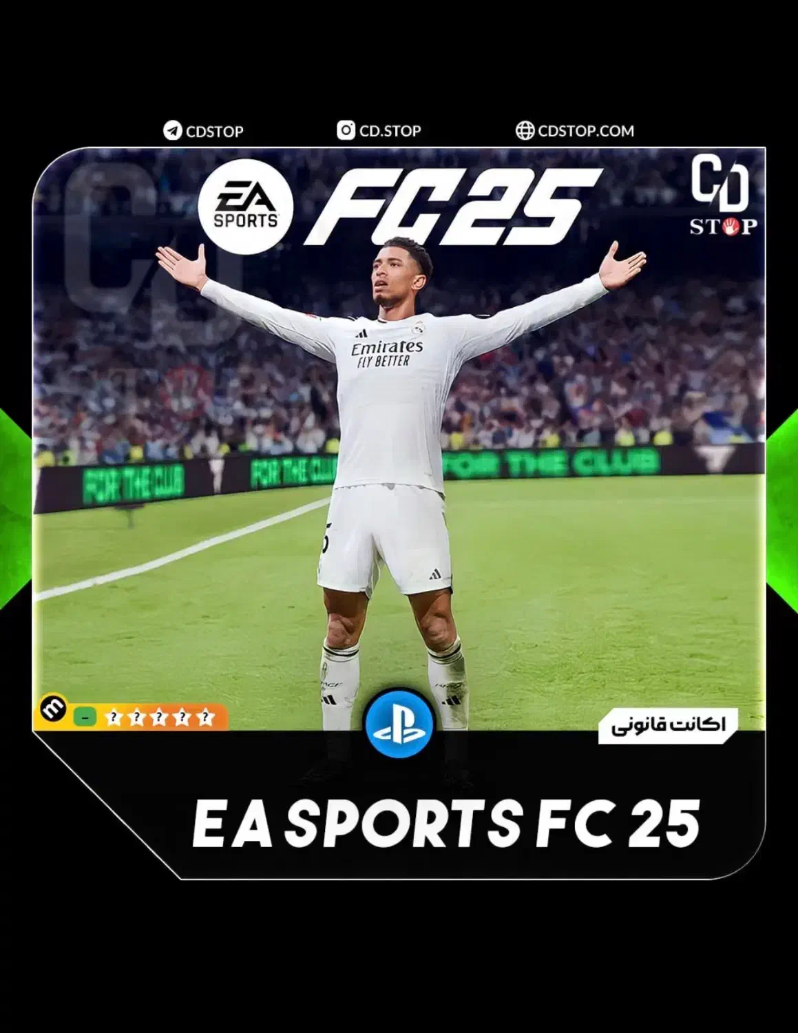 اکانت ظرفیت سوم ps5 بازی FC 25 ultimate edition|کنسول، بازی ویدئویی و آنلاین|تهران, زاهد گیلانی|دیوار