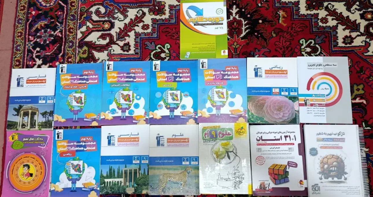 فروش کتاب های نمونه دولتی و تیزهوشان|کتاب و مجله ادبی|میانه, |دیوار