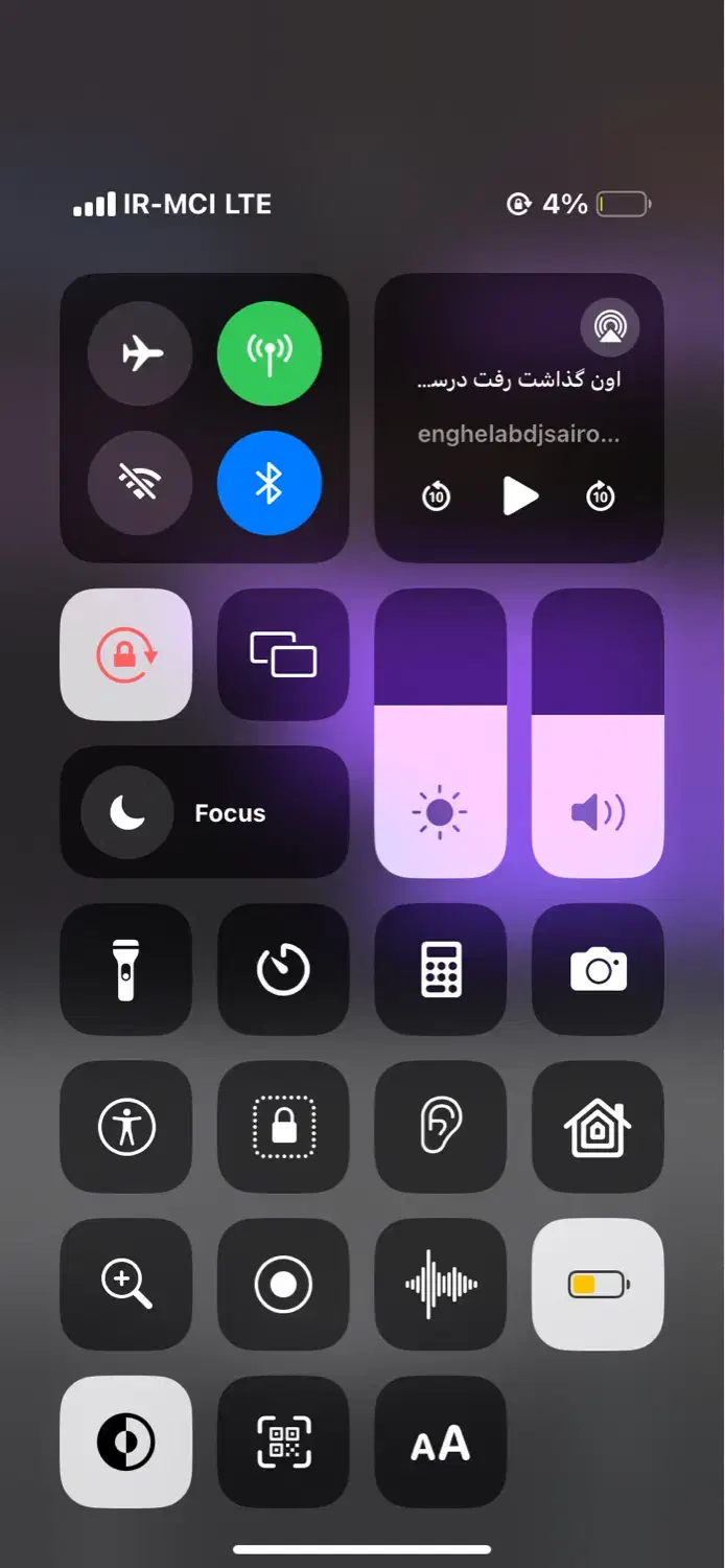 مودم انتن دهی عالی باتست|مودم و تجهیزات شبکه|زابل, |دیوار