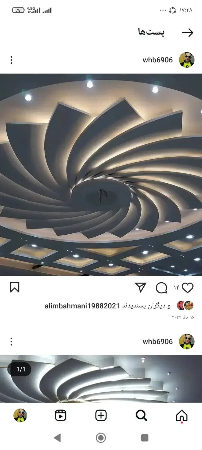 نصاب دکوراسیون داخلی منزل و مغازه وباغ|خدمات پیشه و مهارت|دزفول, |دیوار