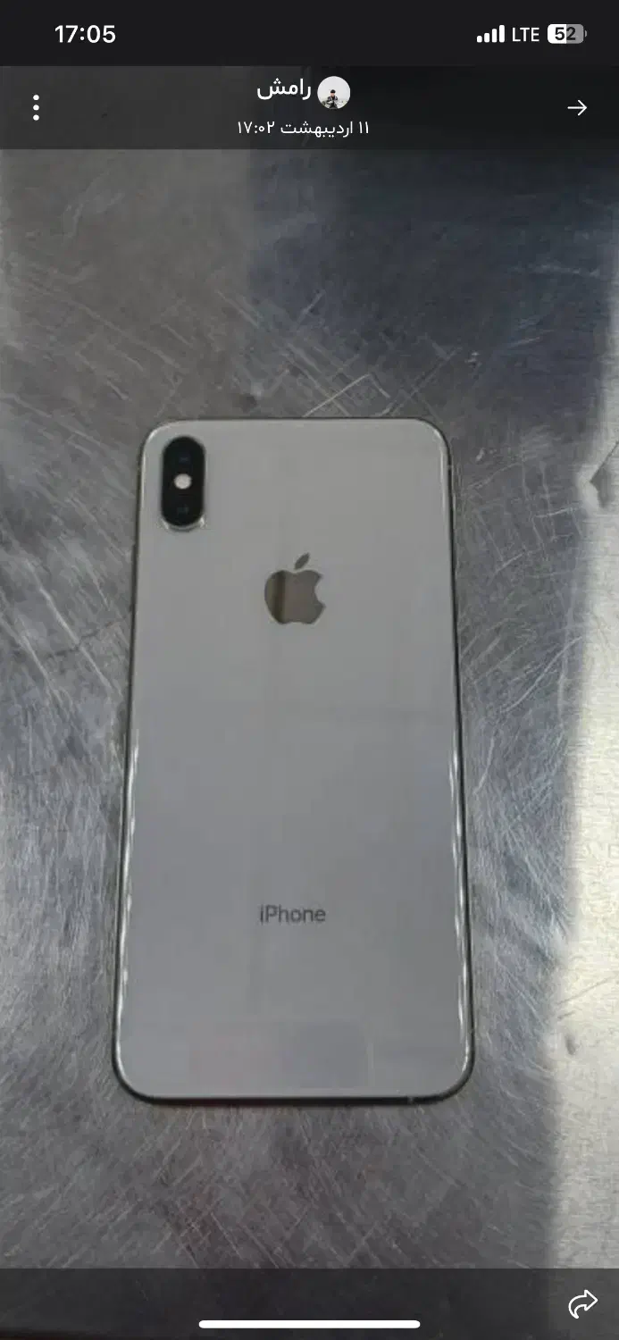 iPhone xs max|موبایل|شهریار, شهرک مصطفی خمینی|دیوار