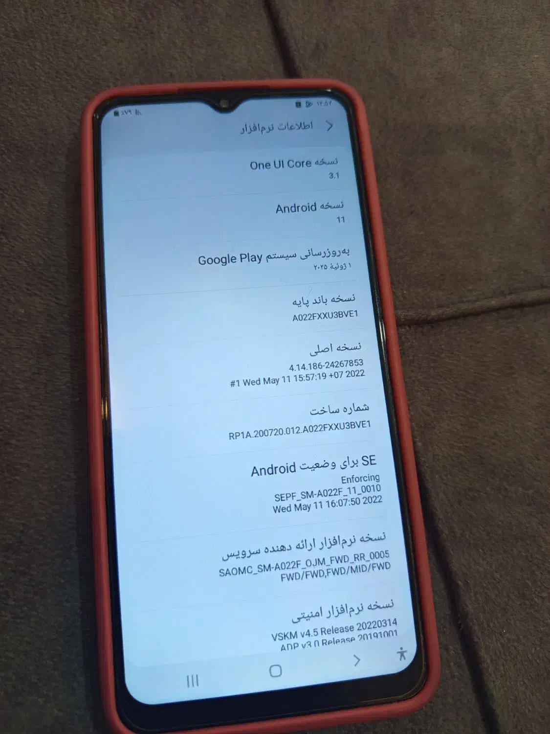 گوشی|موبایل|تربت جام, حافظ|دیوار