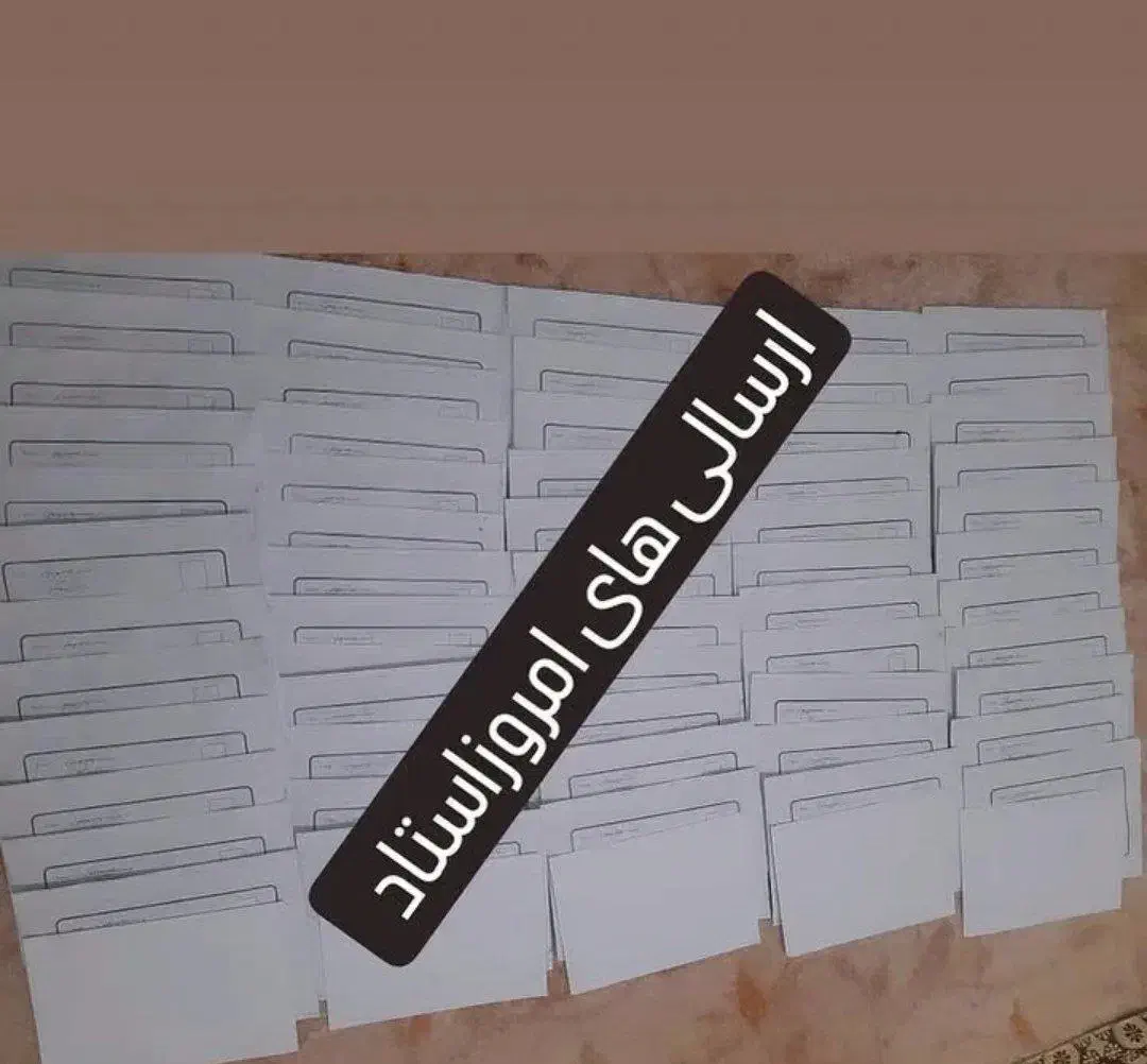 سرکتاب دعا تضمینی|کتاب و مجله مذهبی|تهران, امیریه|دیوار