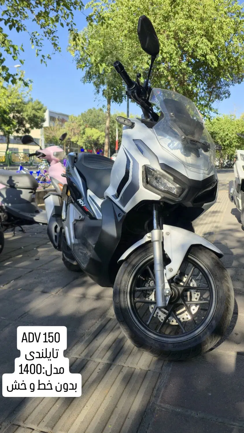ADV150|موتورسیکلت|تهران, تولید دارو|دیوار
