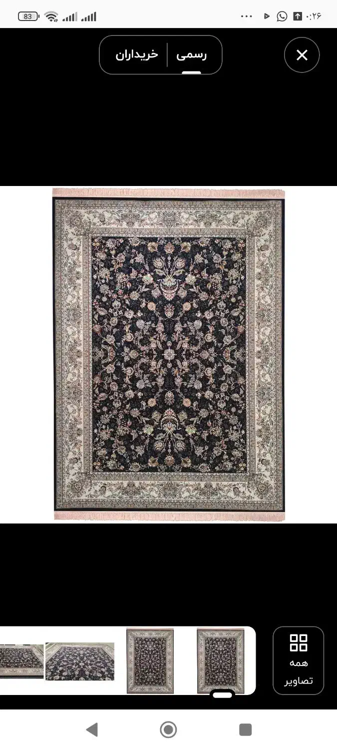 فرش|فرش|تهران, استخر|دیوار