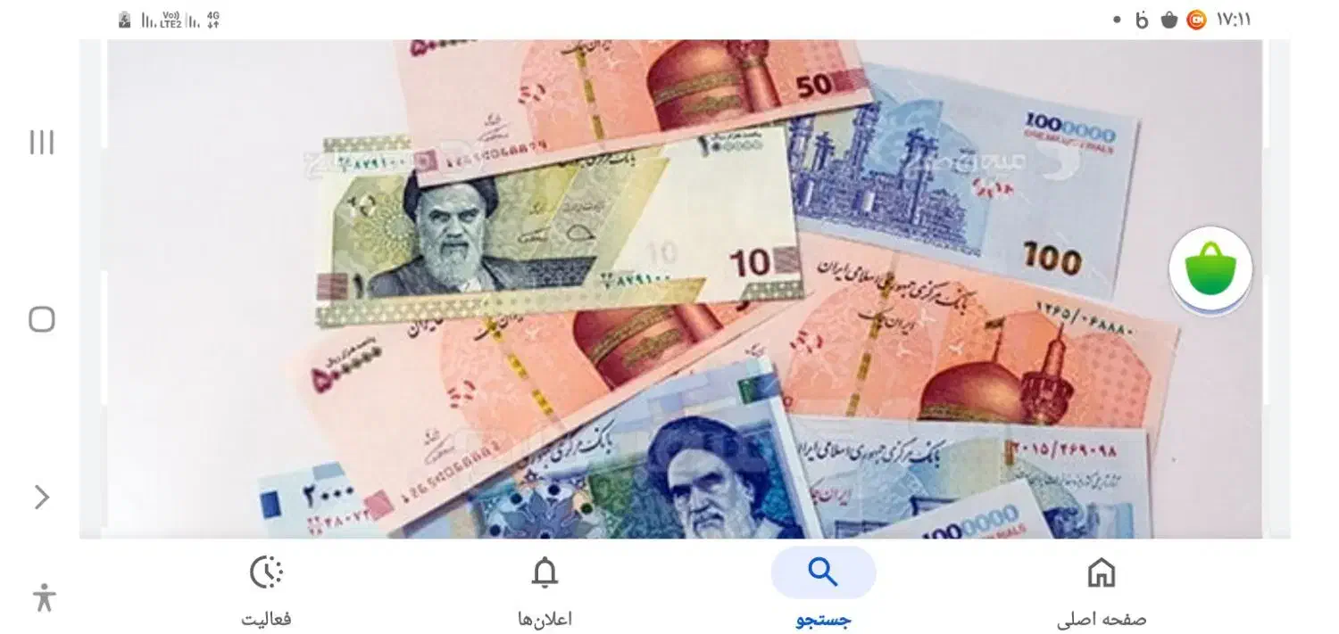 وام فوری دوسه چهارفوری پنجاه صدمیلیون سفته چک صیاد|خدمات مالی، حسابداری، بیمه|رشت, پسیخان|دیوار