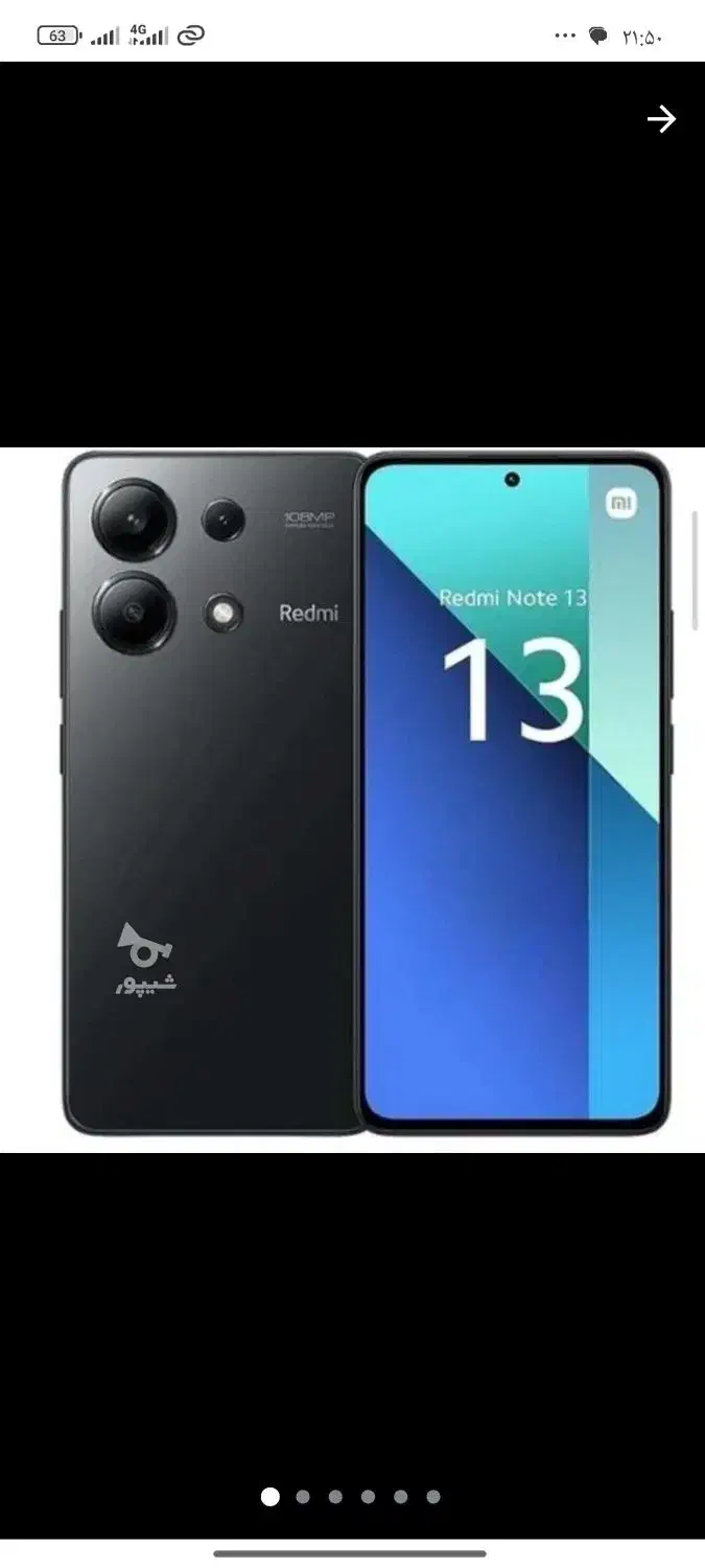 نوت 13 معمولی|موبایل|دوگنبدان, |دیوار