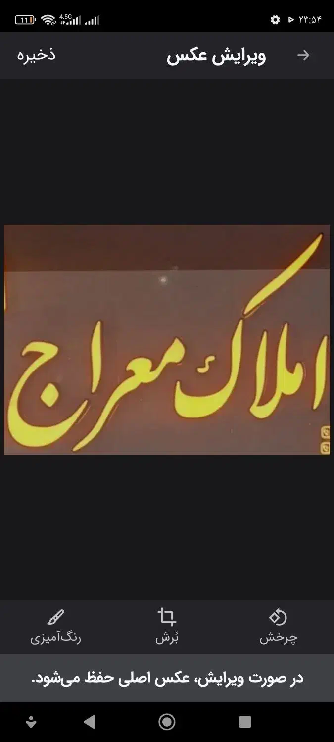 مشاور املاک معراج|اجارهٔ آپارتمان|اقبالیه, |دیوار