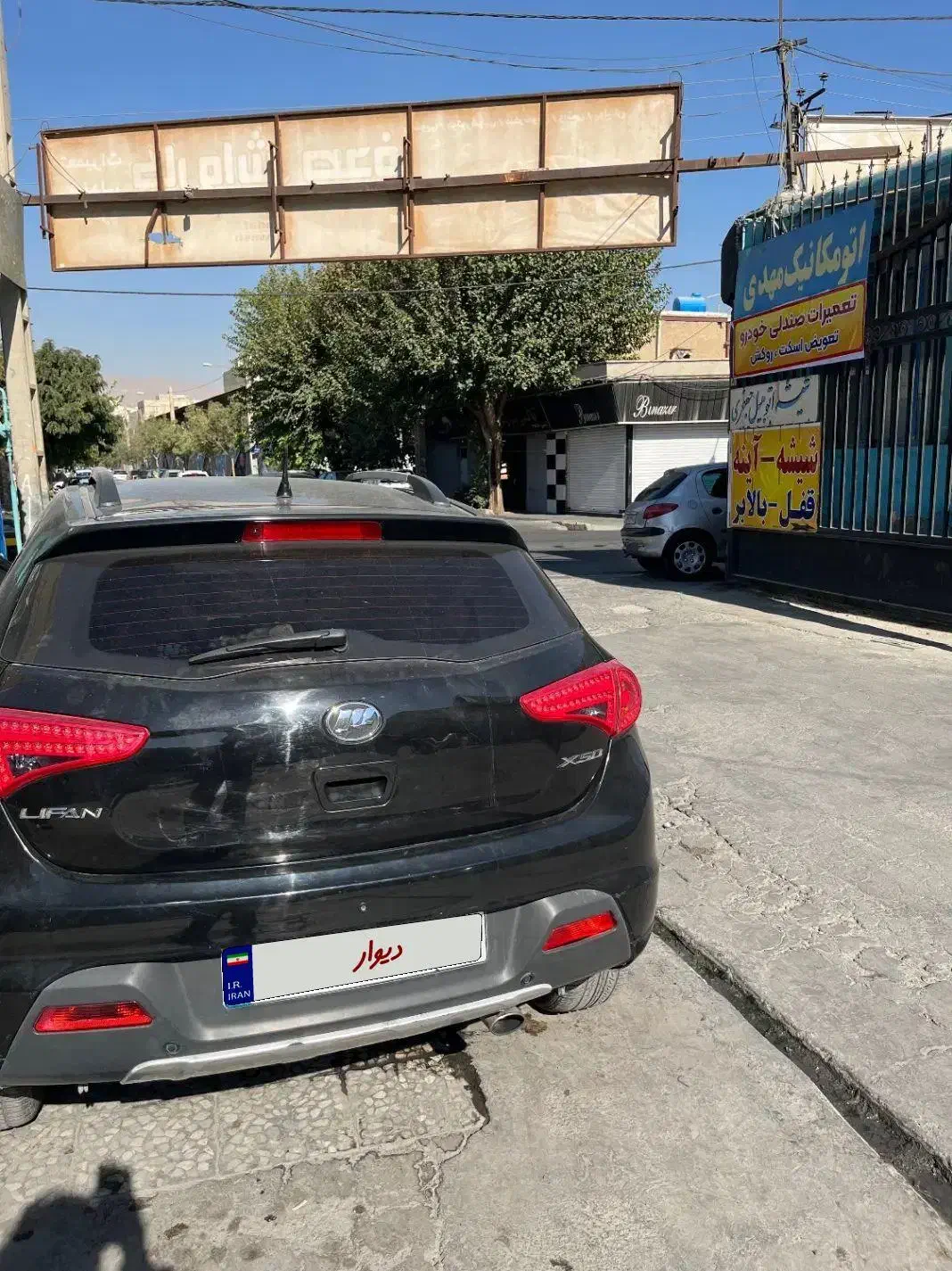 لیفان x50|خودرو سواری و وانت|قدس, شهرقدس|دیوار