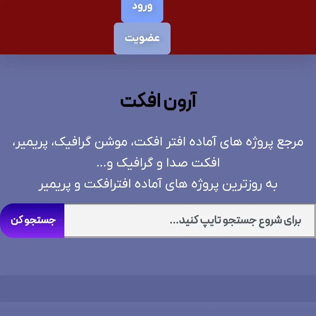 همکاری در سایت فروش محصولات ادوبی|استخدام رایانه و فناوری اطلاعات|ارومیه, |دیوار