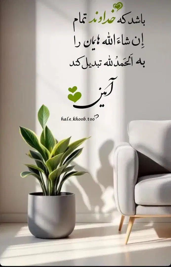 مداح دعا قرائت قرآن با دستگاه|خدمات پذیرایی، مراسم|مشهد, شهید بهشتی|دیوار