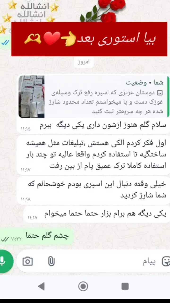 اسپری های پدیکور پا|حراج|اندیمشک, |دیوار